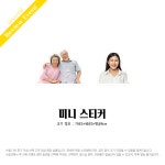 현수막토퍼 포토토퍼 환갑 생신 미니플랜카드 포토토퍼 : 글꽃드림