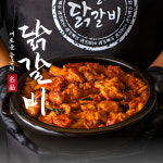 오늘도닭갈비 닭갈비밀키트 500g 양념 숯불 닭갈비 택배 캠핑 : 오늘도닭갈비 온라인스토어
