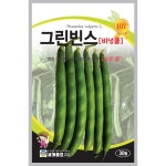 그린빈스 씨앗 30립 채두콩 그린빈 껍질콩 줄콩 : 파머씨드