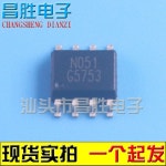 5 조각 G5753F11U G5753 SOP8 : 분당플렉스1
