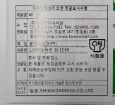바란(대) 16.5cm 1000매 /일본수입 : 푸드엔마트