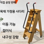 도서관 원목 열람실 테이블 책장 책상 서점 북카페 이층침대 계단 : 마이아이피스토어4