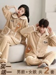 커플 수면잠옷 남성 여성 홈웨어 신혼부부 잠옷 가을 세트 겨울 H9707 여성M+남성L : 건강한살림꾼