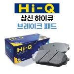 상신 브레이크 후 SP4038 (쏠라티) : 타카 TACAR