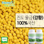 진도 울금(강황) 환 500g x 2 대용량 더 저렴하게 : 진도장모와 서울큰사위