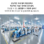 [호환] 롯데퓨어 베르만 구스트 파인 공기청정기 H13 필터 필터아지트 : 와이앤제이 인터내셔널
