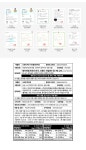 오븐에 꾸운 돼지막창 - 420g (수입산) - 소스포함 : 유푸드