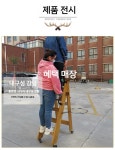 도서관 원목 열람실 테이블 책장 책상 서점 북카페 이층침대 계단 : 마이아이피스토어4