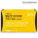 [18박스] 리얼메디온 혈당컷 다이어트 카페 더 옐로 커피믹스맛 설탕당류ZERO 바나바잎 가르시니아캄보지아 추출물 식후혈당상승억제... 