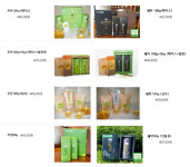 [25년햇차] 보성선운제다 유기농 세작 100g 실속형 : 보성선운제다