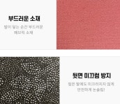 화장실 욕실 현관 앞 밀림방지 사각형 반타원형 매트 발매트 : 산책길 스토어