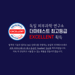 [독일 더마테스트 획득] 더막톨 핸드크림 시어버터,밀배아 오일 함량 고농축 2개 : 제이아이메디컬