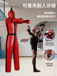 샌드백 더미 25kg 도장 샌드백더미 격투기 주짓수 복싱 레슬링 : 블리스베리s