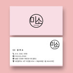 원형로고 명함 4color : 미소디자인s