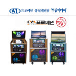 프로메인 노래방 반주기 이동식 케이스 MK-242BL MK-242FL MK-242FL II : 우림미디어