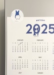 2025 포스터 달력 (A2) | 캘린더 | 무료배송 : 브릿센트