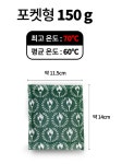 국산 필승핫팩(150g) 60개 손난로형 대용량 포켓용 군용핫팩 온열팩 토이코리아 왔다몰 : 토함산자연농원