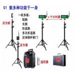 달리기 적외선 탐지 타이머 기록 측정기 스탠드 TD-602 2채널(타이머 2개) : Lacombe store