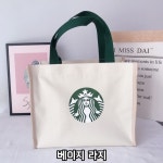 스타벅스 보온 런치백 대용량 방수 캔버스백 : 주식회사 보지장안샵