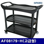 (화물착불)스마토 1139567 플라스틱카트-고급형 AF08179-H(고급형) 1 155cm 524cm (1EA) : 은혜갚는다람쥐