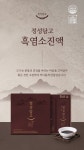 정성담고 흑염소 : 라메크샵