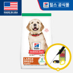 힐스 사이언스 다이어트 강아지 독 사료 퍼피 라지브리드, 4kg, 1개 : 잇츠그룸 공식스토어