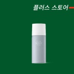 [한국뉴스킨 공식 홈페이지 주문 제품] 뉴스킨 에이지락 바디세럼 : plus store