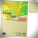 칼라A4 05.연노랑색 80g 500매 1권 특수 용지 프린트 사무용품 특수용지 특수종이 : 굿쇼핑즈