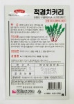 적경치커리 2g 잎줄기의 적색이 선명하고 잎이 결각진 적색치커리 건강채소 씨앗 경신종묘 : 정산흥농종묘농약사