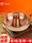 신선로냄비 궁중요리 구리 요리 그릇 구절판 12인 냄비 궁중 마라탕 : 디엠상점1