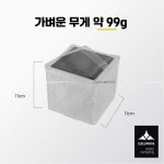 캐리더선태양열감성초경량라이트 레몬 옐로우 따뜻한 빛 : 꿈꾸는 애리네
