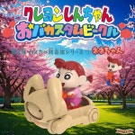 반다이 짱구 커스텀 비히클 자동차 피규어 6종 세트 일본 정품 : 모모 캔디