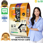 [당일도정] 2024년산 햅쌀 당진해나루쌀 삼광미 특등급 쌀10kg : 당진해나루쌀조합공동사업법인