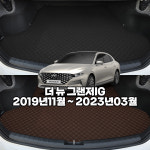 현대 더 뉴 그랜저IG 차량용품 자동차 퀄팅 가죽 트렁크 바닥 보호 카 매트 : 싸믈리