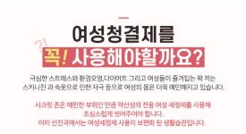 동성제약 미에뜰 순수 약산성 여성청결제 500ml 1+1 대용량 저자극 젤타입 Y존 냄새제거 질세정제 : SuperPower82