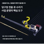 당구 큐 큐대 롱고니 당구큐가방 큐대가방 당구큐대 카본큐 손질 : 마이아이피스토어4