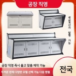 록키 현장용 PC보관함 정리함 공구함 수납함 RCRR67 : 마이아이피스토어4