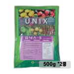 유닉스 500g 5종 택2 플란텍 식물 영양제 종합  비료 텃밭 기비 추비 초기 중기 과실비대 칼슘 : 파머스닥터