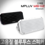고음질 엠피루브 블루투스 핸즈 휴대용 고출력 스피커 이어폰 프리MP3 : Usemarket