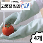 바하티 프리미엄 고품질 질긴 고무장갑 : 컨츄리킴