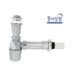 국산 진영 일체형 벽트랩 세면대 폽업 주름관 배수 하나로 트랩 뚱이상점 : 뚱이상점