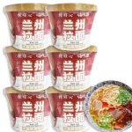 홍홍 중국식품 하이치지아 란주라면 1박스 165g 6개 컵라면 : 홍홍푸드몰