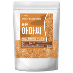 볶은 골드 아마씨 1kg, 1개 : 건강중심.