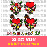 52 졸업 꽃다발 수료식 상업용 토퍼 아이콘 도안 축하 스티커 레터링풍선 : 이쁜날토퍼