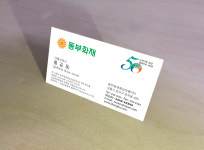 명함 인쇄 대량명함 디자인 싼곳 비코팅 카페 쿠폰 부동산 심플 1000매 : 주원디자인