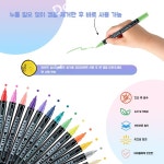 (당일발송)슈링클스 마카 폴카드북 양방향 아크릴 마커 펜  72색 60색 48색 : 도리골만물상