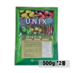 유닉스 500g 5종 택2 플란텍 식물 영양제 종합  비료 텃밭 기비 추비 초기 중기 과실비대 칼슘 : 파머스닥터