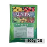유닉스 500g 5종 택2 플란텍 식물 영양제 종합  비료 텃밭 기비 추비 초기 중기 과실비대 칼슘 : 파머스닥터