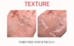 동성제약 미에뜰 순수 약산성 여성청결제 500ml 1+1 대용량 저자극 젤타입 Y존 냄새제거 질세정제 : SuperPower82