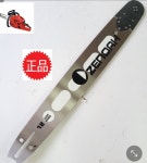 제노아엔진톱 가이드바 G5200 G5201 G4501팁바 체인날 21번36코 용 : 에이툴스